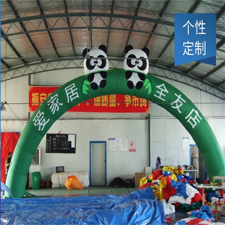 灵台大熊猫拱门